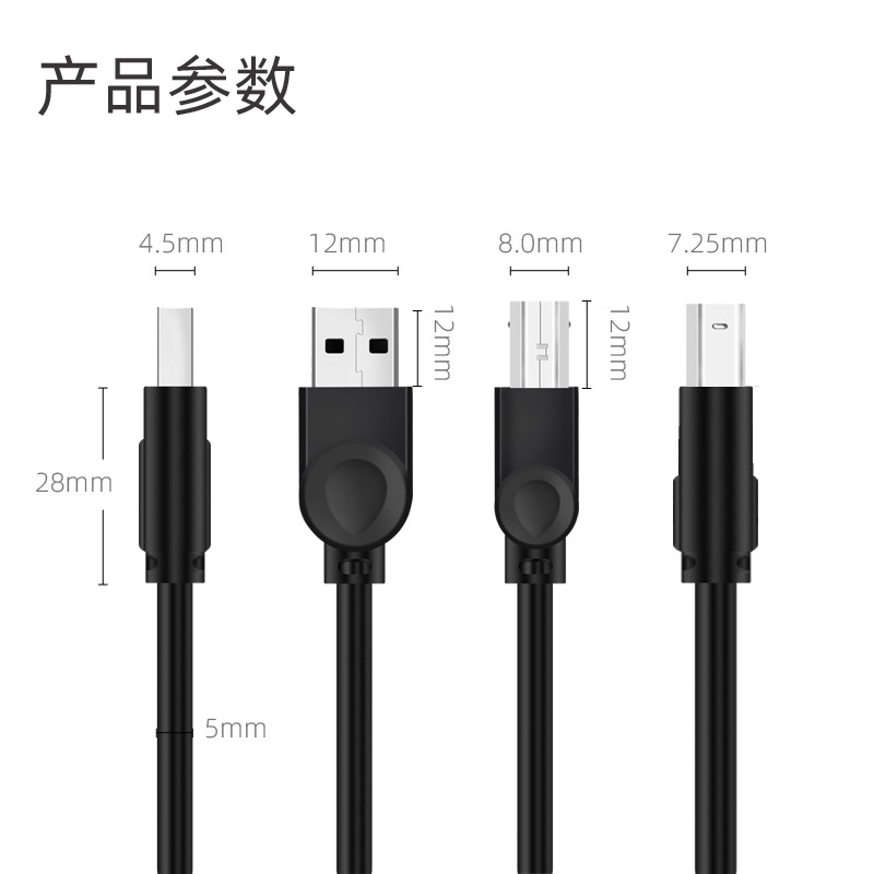 Black USB printing data cable copper core 2.0 printing cable Home Office double shielded square Port transmission conversion cable