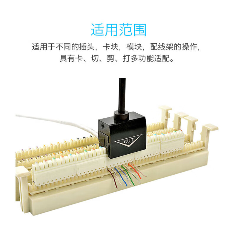 Haile Five Pairs of Wire Cutters Ht-G65 Five Pairs of Telephone Network Modules Wire Cutters Card Cutters