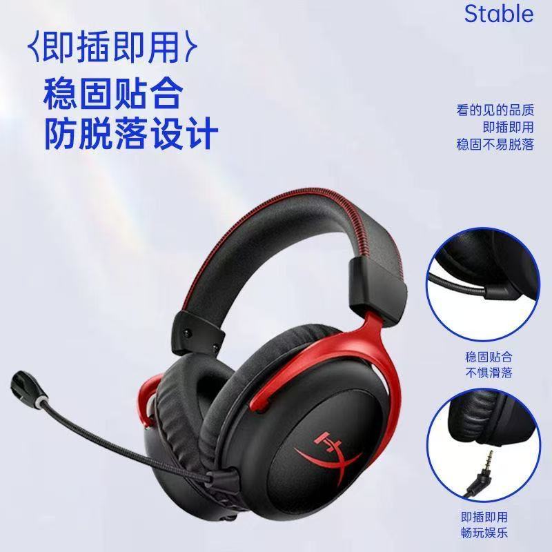 Extremely Unknown Hurricane Cloud Ii 2Nd Generation Dedicated Headset with Microphone Cover Can Be Produced in Bulk and the Model Can Be Customized
