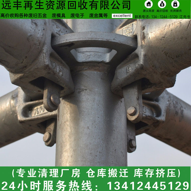 Dongguan Shilong Yuanfeng Company Specializes in Galvanized Buckle Recycling: Waste Zinc Block Recycling Zinc Alloy Zinc Slag Waste Shell Slag