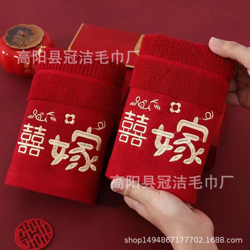 Wine Red Wedding towel striped gift towel thickened wedding banquet wedding towel wedding gift box wedding towel