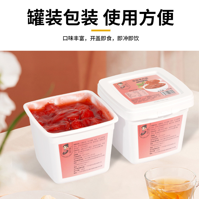 Tea, Cold Strawberry Jam, Baked Milk Tea, Pulp, Puree, Sandwich Bread Filling, Dessert Special Jam Wholesale