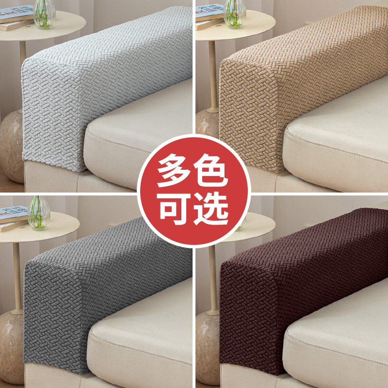 Плед с клетчатым рисунком для дивана, толстый, антипятновый, защитный чехол, простой однотонный