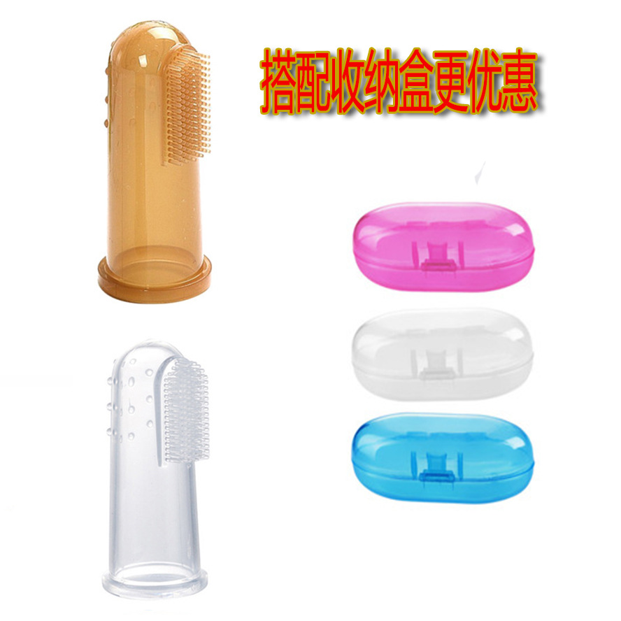 Baby finger toothbrush children soft silicone finger set toothbrush baby breast toothbrush box pet rubber cleaning brush