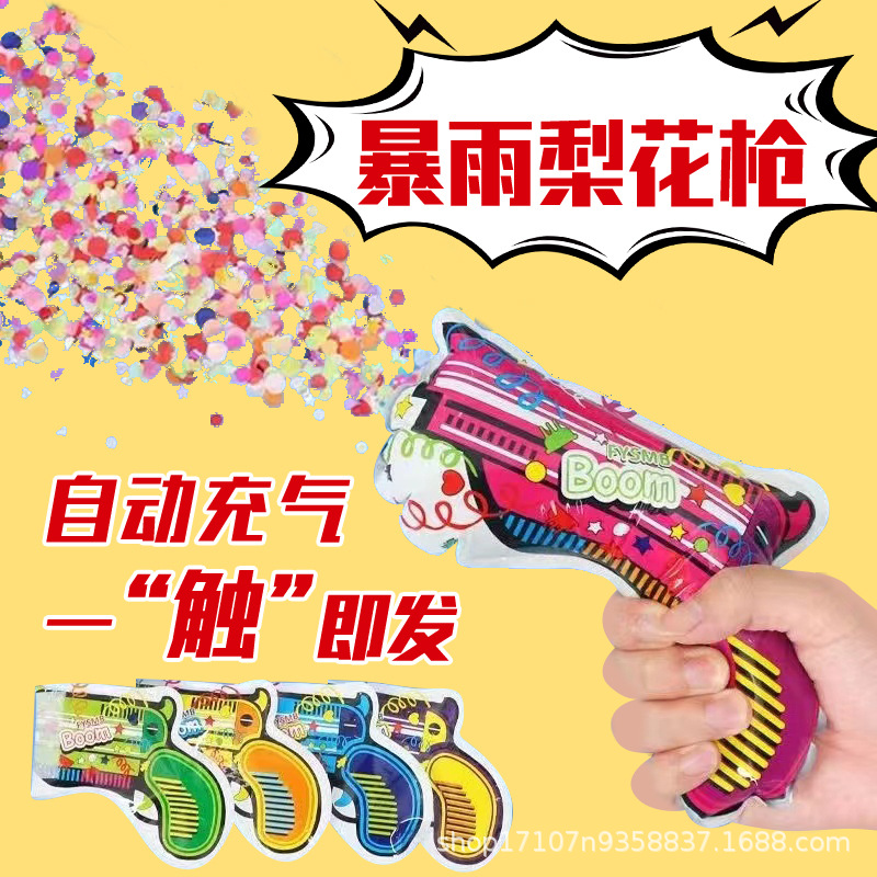 Свадебные праздничные атрибуты для детей Свадебная вечеринка Предпринимательский автоматический надувной фейерверк ручной маленький салют