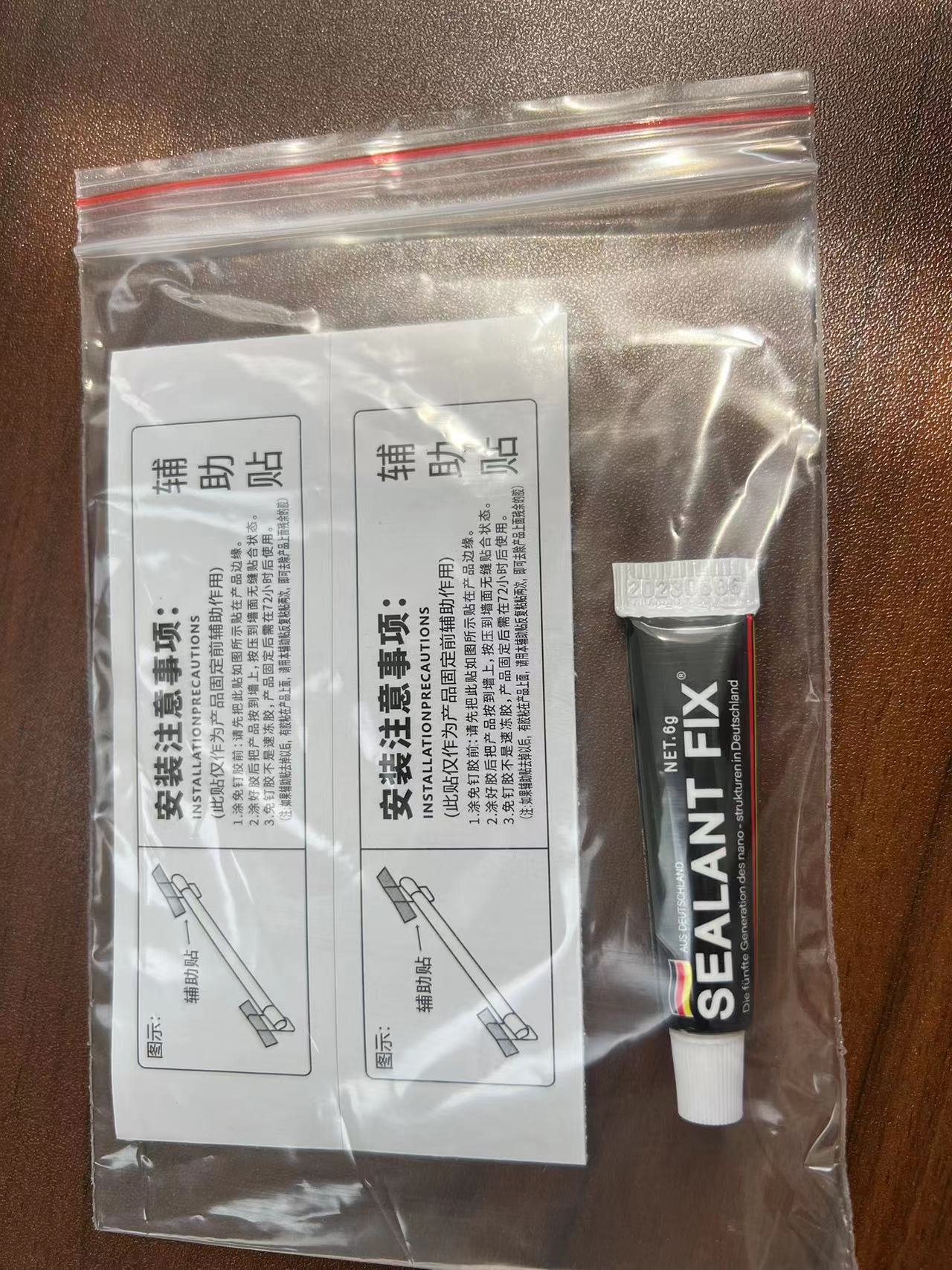 Genuine Sealantfix Brand Zhongke Defender Nail-Free Glue Ms Glue Metal Glass Glue Quick-Drying Glue Zhongke Defender