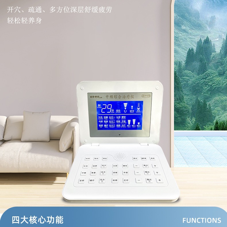 Jianzaki Household Electronic Massager Multi-Functional Digital Meridian Therapy Instrument Medium Frequency Pulse Physiotherapy Instrument