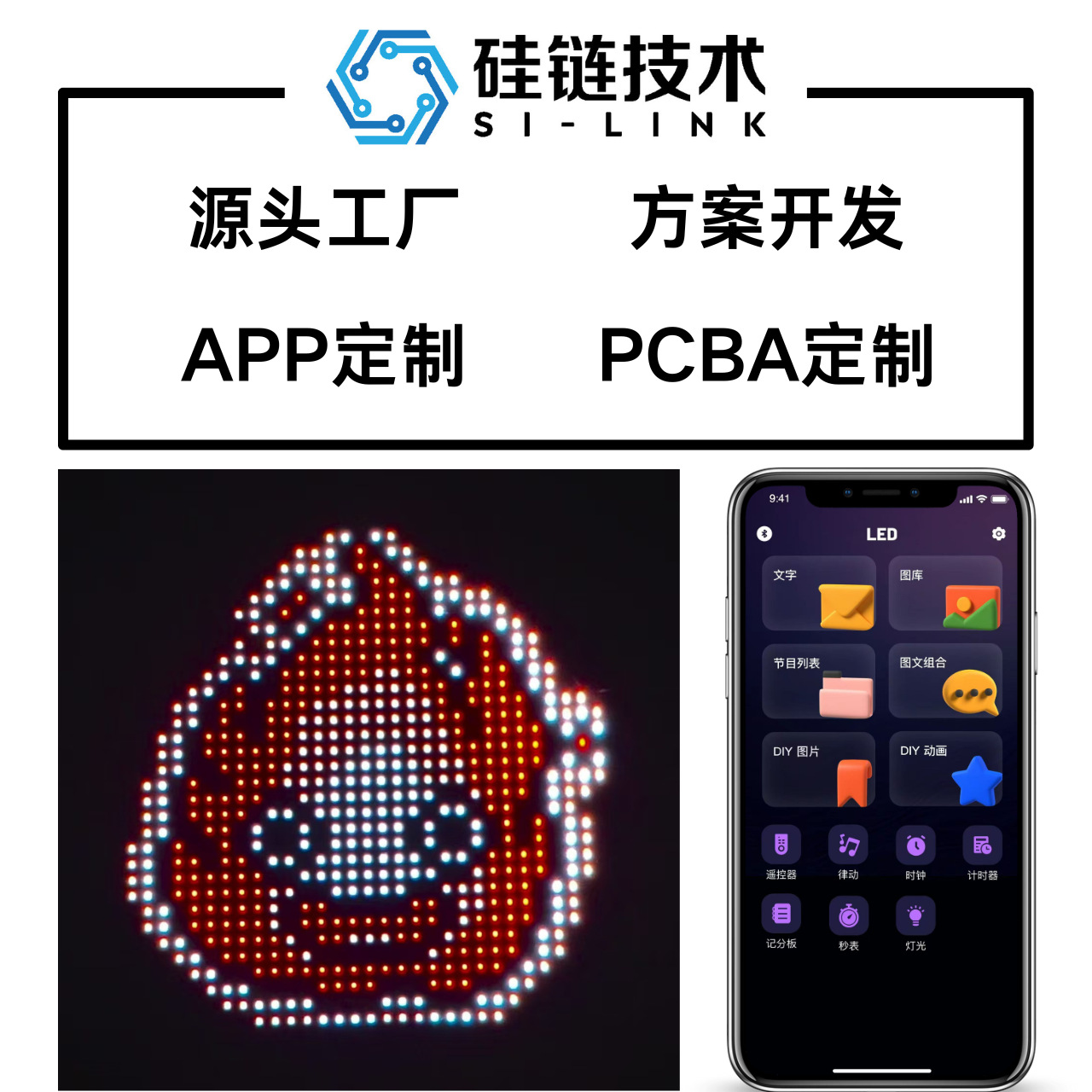 ОЕМ индивидуальный настольный пиксельный экран, экран для глаз, экран маски, экран игрушки ИИ, автомобильный гибкий экран, матричный экран