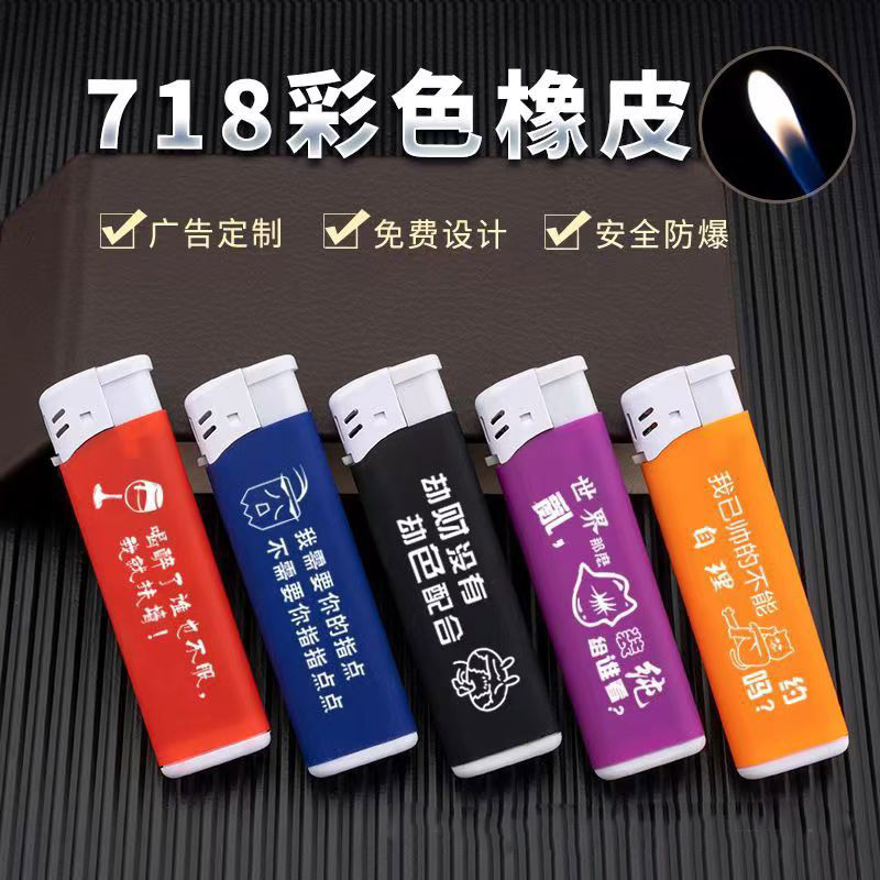 Оптовая одноразовая зажигалка с индивидуальным логотипом креативная рекламная ветрозащитная зажигалка с лазерной гравировкой