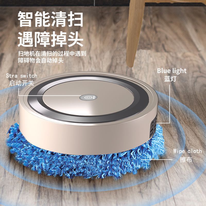 Cross-border mopping robot mute mopping machine household robot automatic mopping small household appliances wholesale