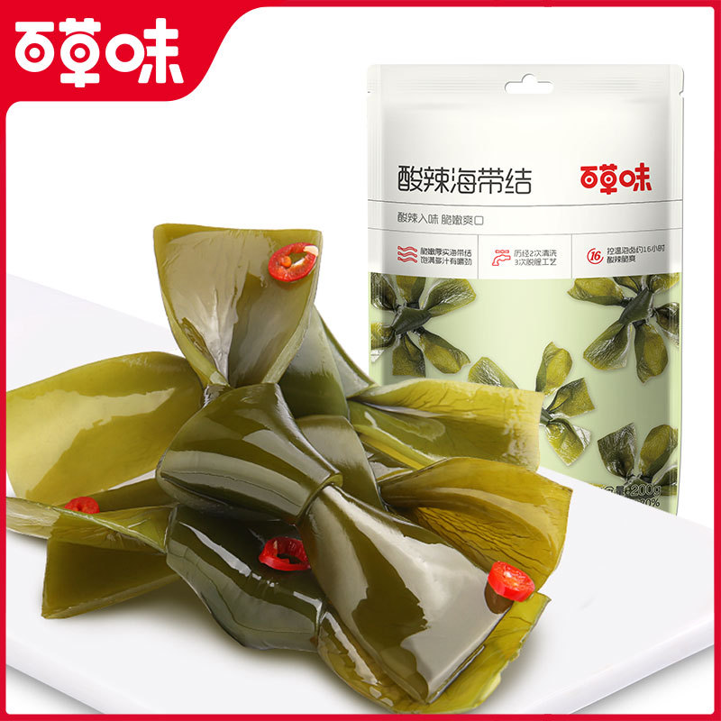 Ламинария с кислым и острым вкусом 200г, маленькая упаковка полосок ламинарии, мгновенные морепродукты для утоления голода, для кемпинга