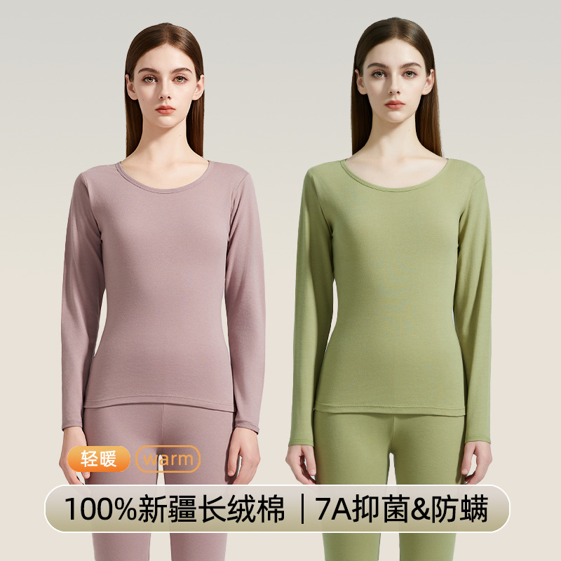 100% Cotton Autumn Clothes and Long Pants for Women, Pure Cotton Knitwear and Long Pants, Slim Fit Autumn and Winter Antibacterial Base Thermal Intimates Set Wholesale