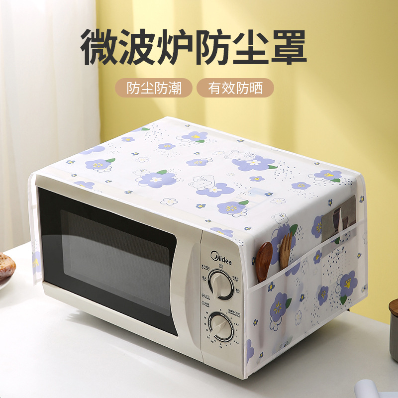 ПЕВА современный минималистичный пылезащитный чехол для микроволновой печи, водо- и маслоотталкивающий, защитный чехол для бытовой техники