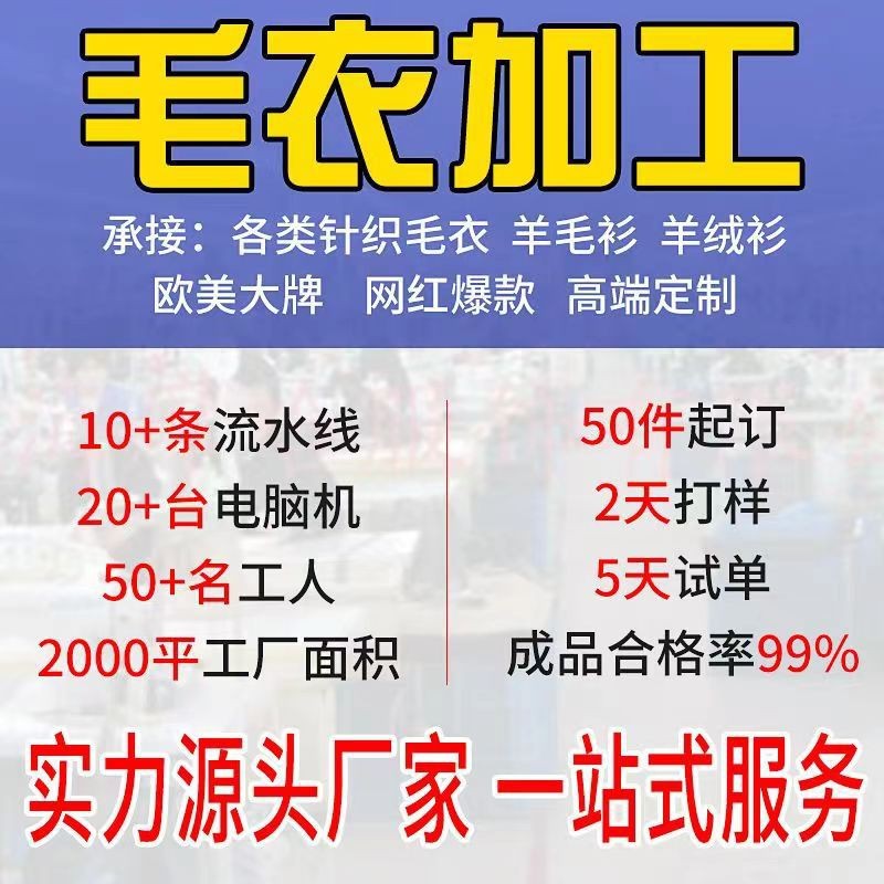 Осень Женский V-образный Пуловер Вязаное Изделие, См. Изображение, Создание Шаблонов, Обработка Экспортного Заказа и Индивидуализация, Фабрика Вязаных Изделий Dalang