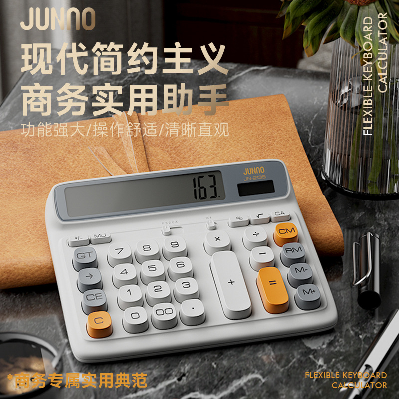 Zuneng New Jn-2135 New Fashion Casual Solar Dual Power Bank Office Business Financial Calculator