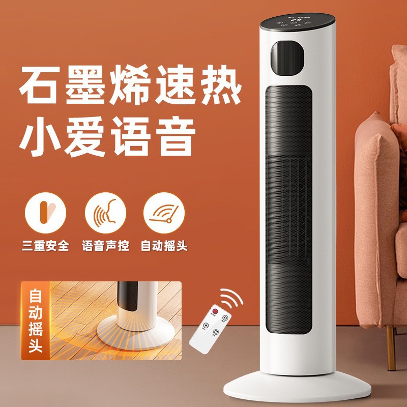Powerful Heater Fan Electric Heater for Home Energy-Saving Bathroom Electric Fan Heater Winter Magic Instant Heating