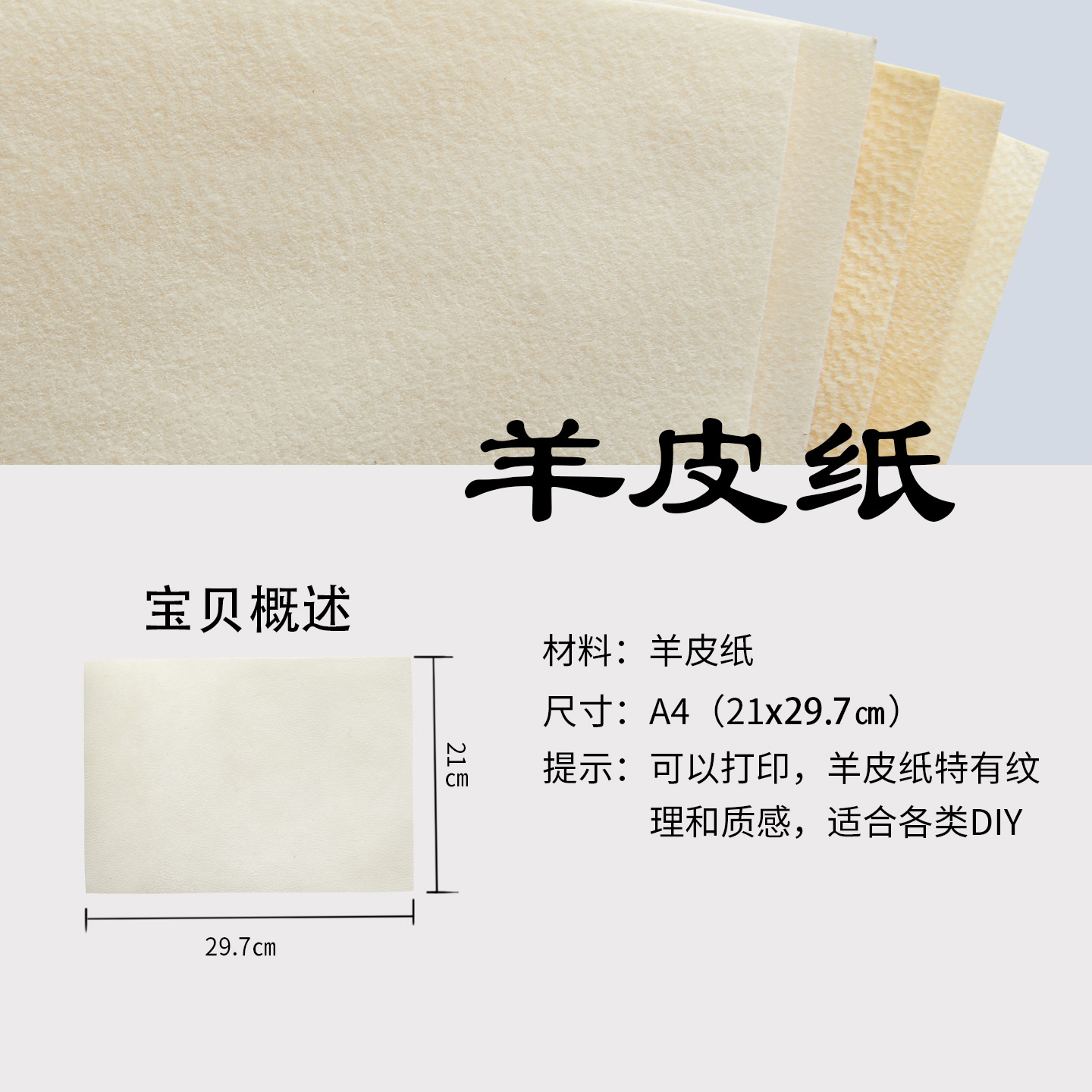 Ручной пергамент, натуральный пергамент в наличии, DIY пергамент, винтажный пергамент, дропшиппинг