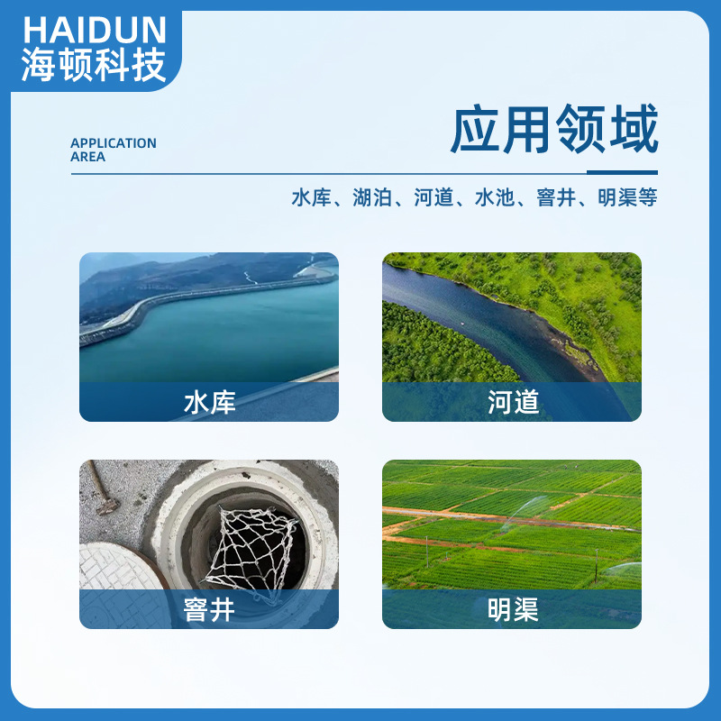 Small Radar Water Level Meter, Anti-Corrosion, Explosion-Proof, High-Precision Sensor, Non-Contact Liquid Level Meter, River Reservoir