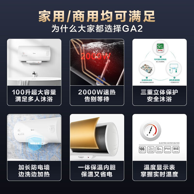 Midea Electric Water Heater F40-A20Ga2(H) F50-A20Ga2(H) F60-A20Ga2(H)80/100L