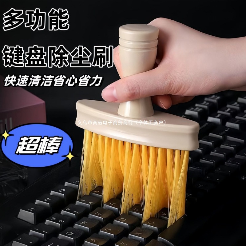 Mechanical Keyboard Dust Cleaning Brush Soft Bristle Brush Dust Removal Cleaning Tool Laptop Dust Sweeping Special Brush
