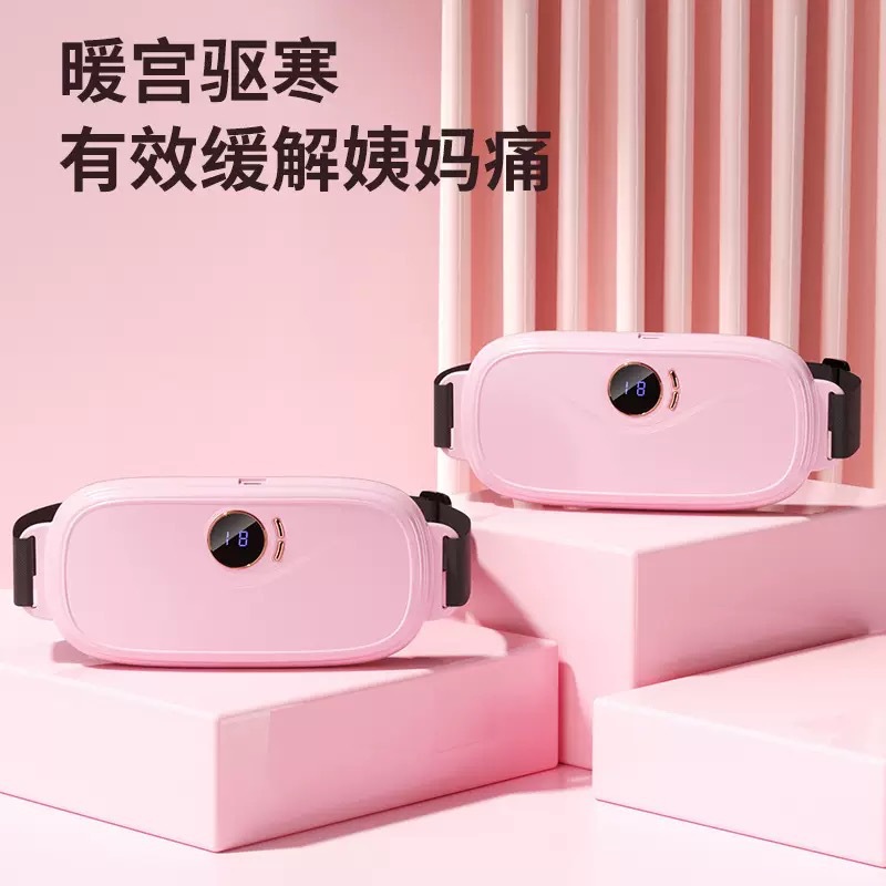 Новый электрический нагревающий пояс, перезаряжаемый, с функцией нагрева и вибрации, устройство для ухода за менструацией для женщин
