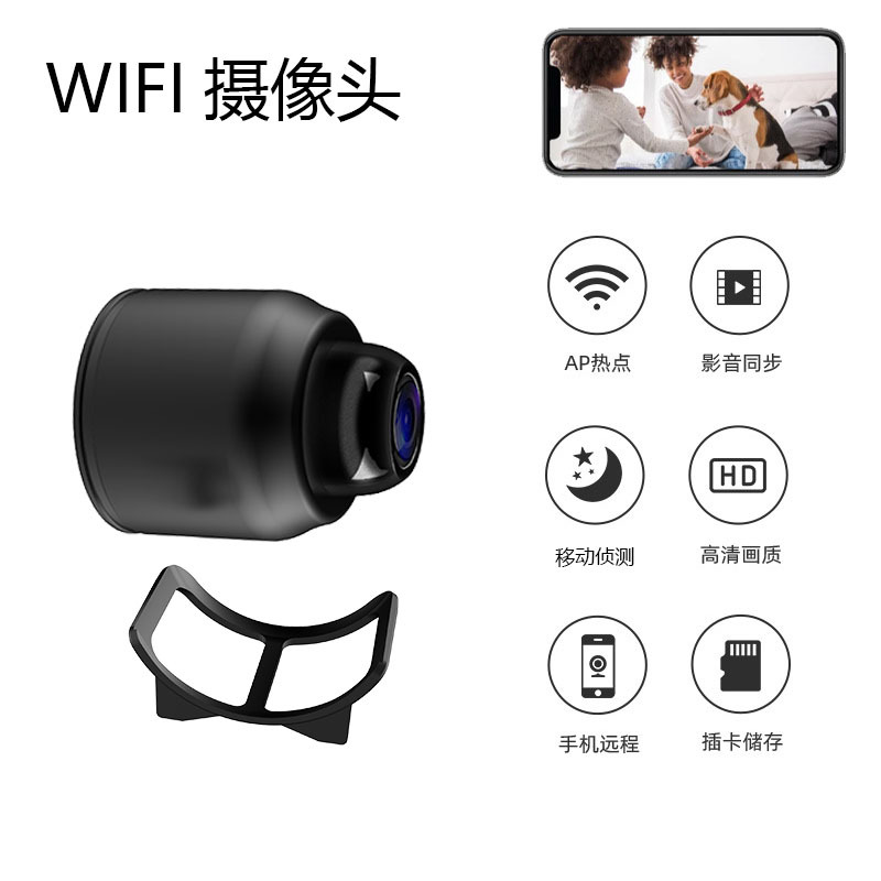 беспроводная интеллектуальная камера наблюдения для дома HD ночное видение цветная для внутреннего и наружного использования с удаленным доступом