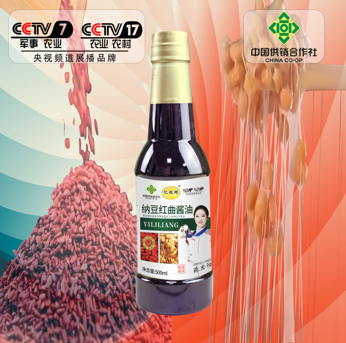 500ml Natto Red Yeast Soy Sauce Selenium-Rich Soy Sauce Vinegar Group Buying Party Sales Gifts Private Domain Live Broadcast Wholesale