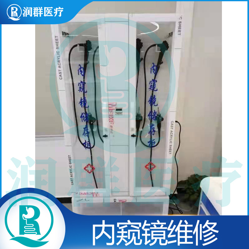 Профессиональный ремонт цифрового эндоскопа Olympus Fujinon Pentax основных брендов