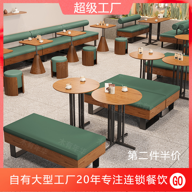 Комбинация стола и стульев для кафе молочного чая, стиль ваби-саби, бургерная, кондитерская, небольшой круглый стол и стулья