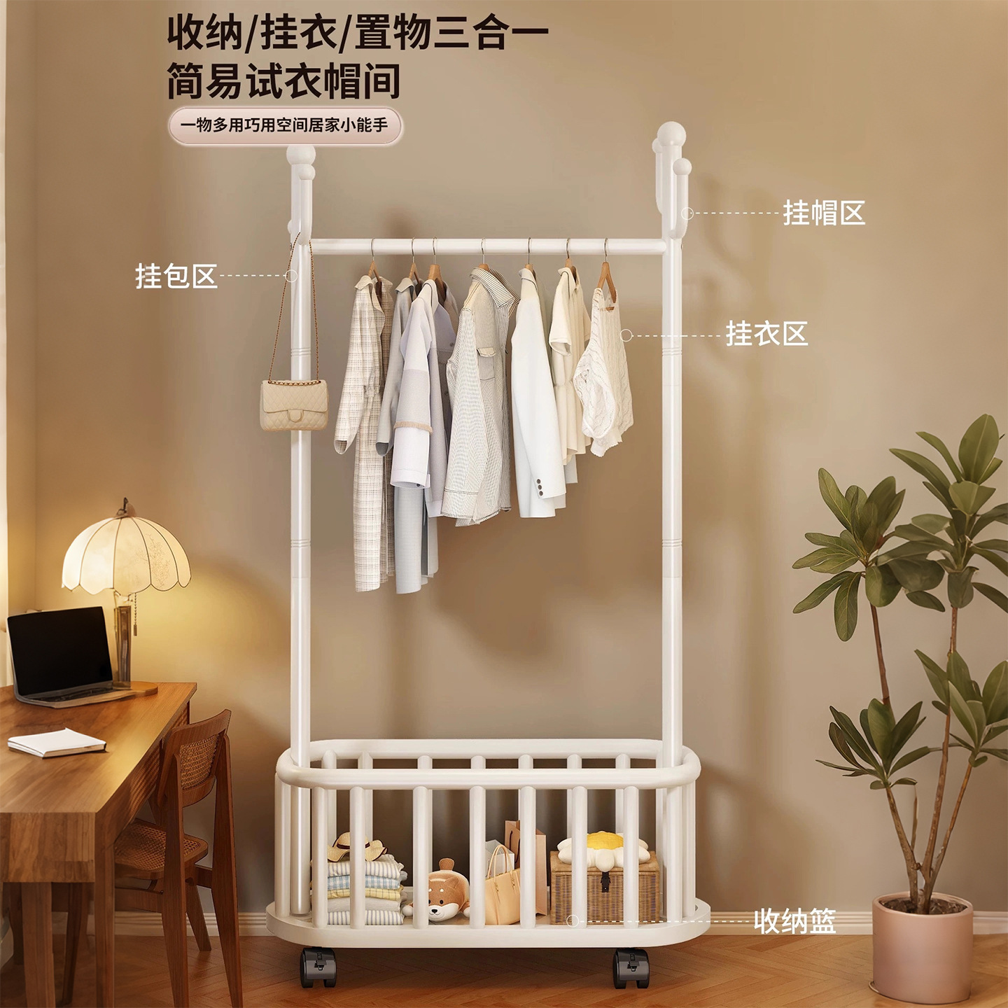 Clothes Drying Rack, Floor-Standing, for Bedroom, Household Clothes Rack, Indoor Clothes Rack, Balcony Clothes Drying Rack, Simple Mobile Coat Rack