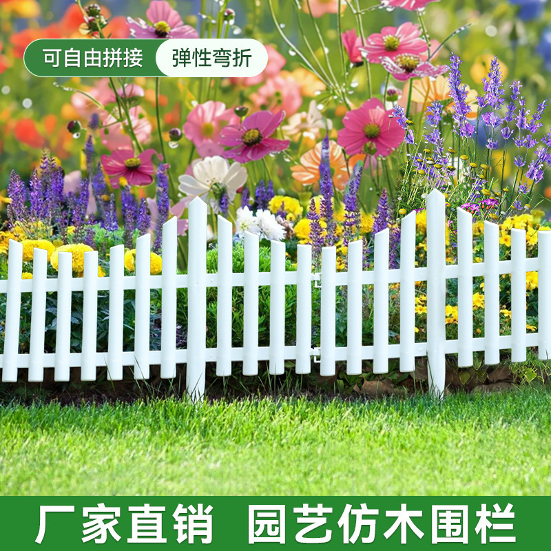 Plastic Ground-Mounted Fence, Pastoral Fence, Green Garden Small Fence, Spliced ​​Gardening Guardrail, Grid Arrow Fence