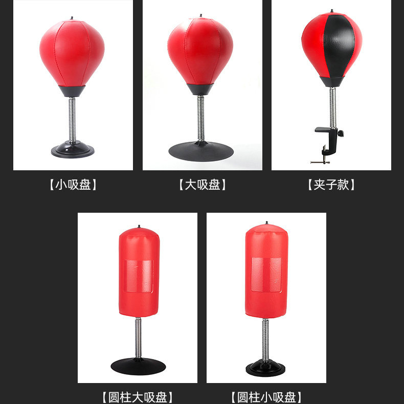 Children's Desktop Suction Cup Boxing Speed Ball Adult Decompression Artifact Vent Boxing Ball Inflatable Boxing Column Reaction Ball