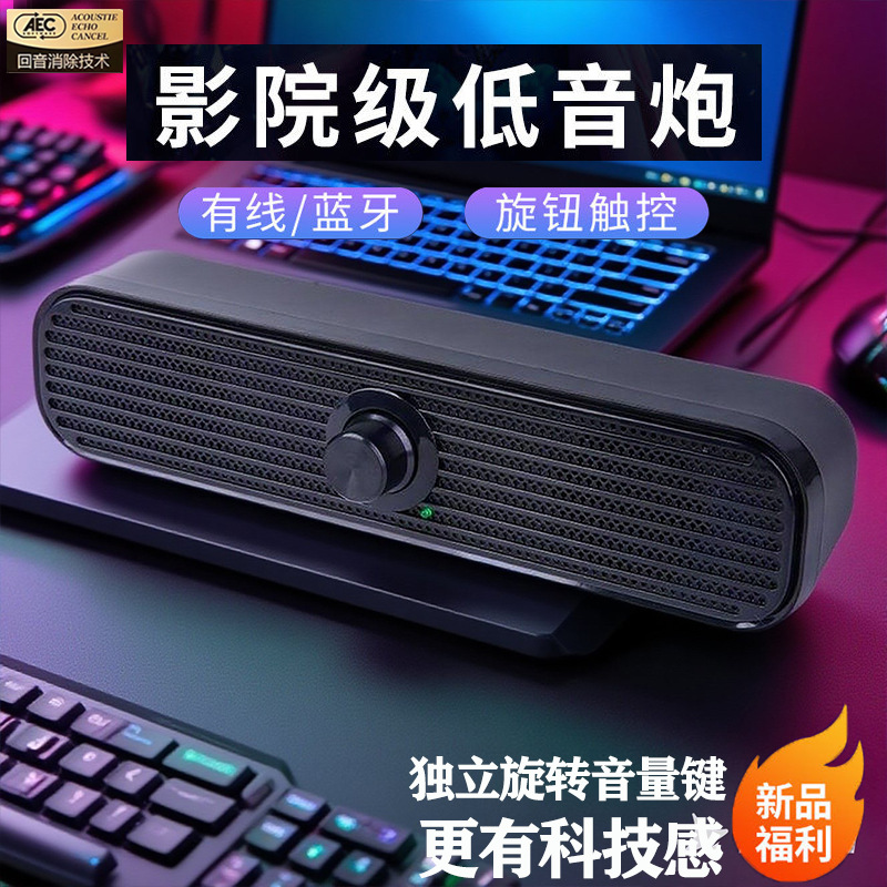 Компьютерная аудио система настольная домашняя проводная длинная колонка бас мощное качество звука USB+3.5