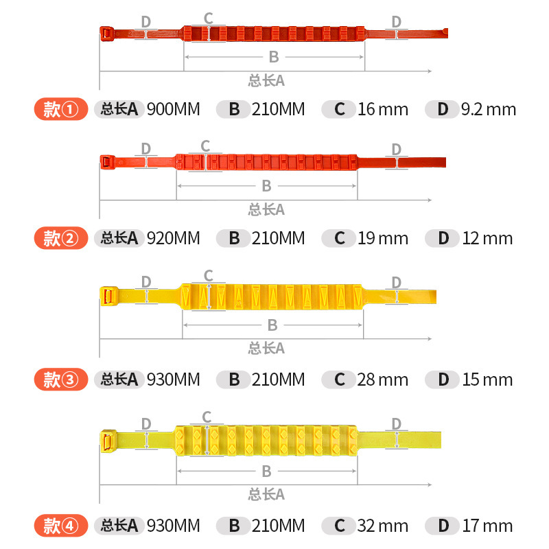 Factory Wholesale Car Anti-Skid Chain Car Car Suv Bread Off-Road Vehicle Universal Snow Anti-Skid Tie