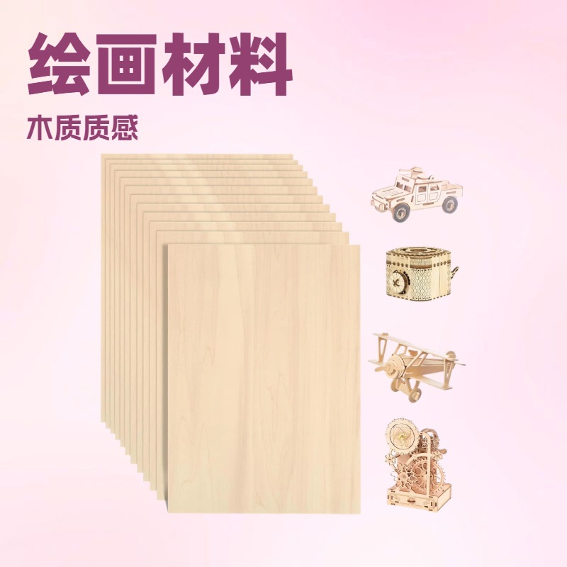 Кросс-бордерная фанера из липы для лазерной гравировки, двойное четкое соединение, многослойный блок из липы