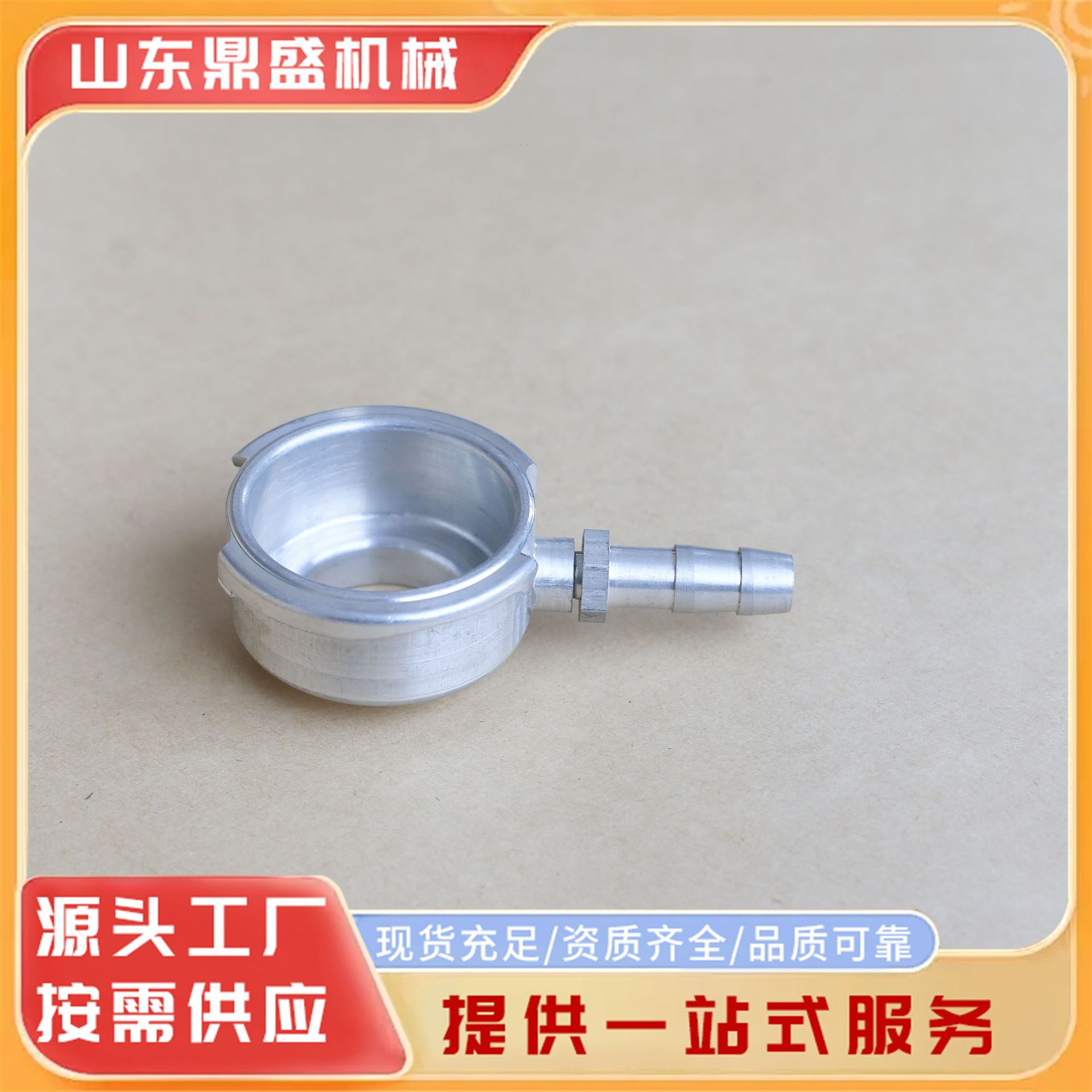 Car Water Tank Water Inlet, Aluminum Water Inlet, Stainless Steel Water Inlet, Customizable Water Inlet, Aluminum Water Inlet