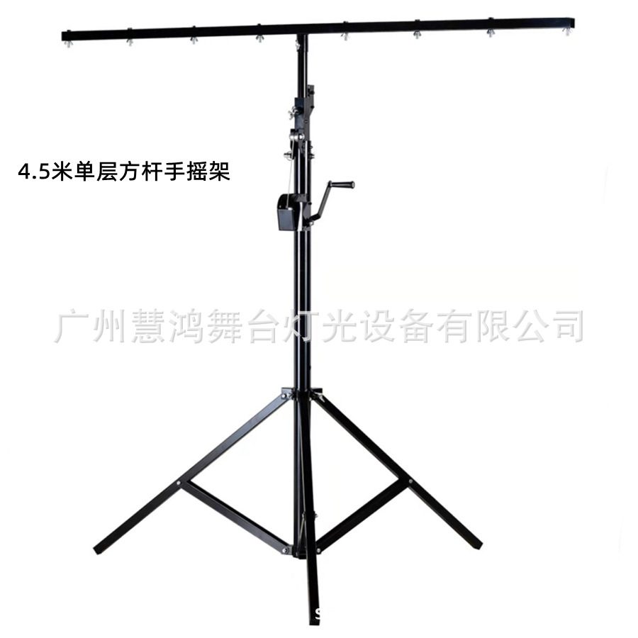 Ручной держатель для сценического освещения, LED Par лампа, мобильный штатив для свадебных выступлений