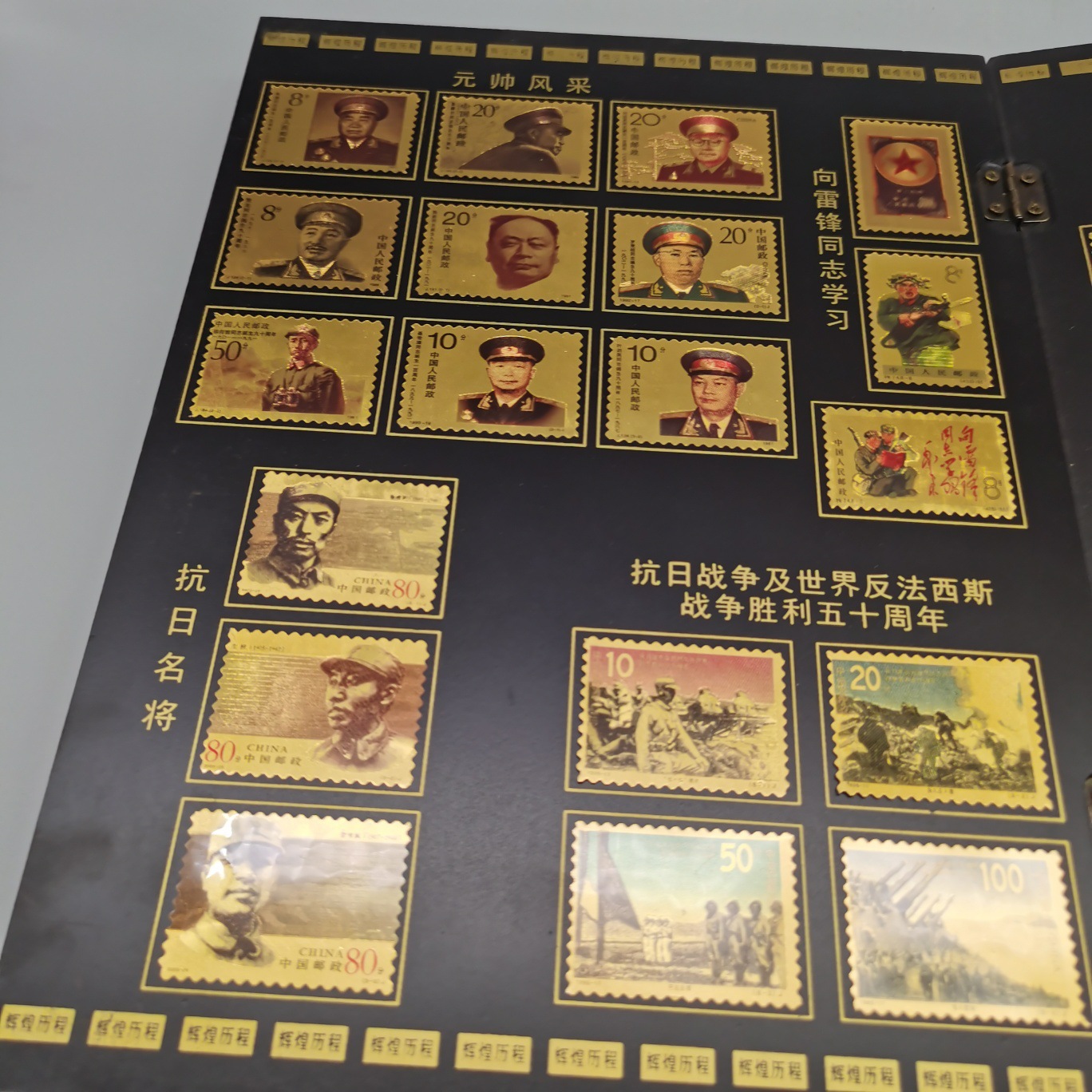 Antique Old Handicrafts Wooden Gold Foil Four-Sided Large Book Brilliant Journey Stamp Collection Commemorative Album