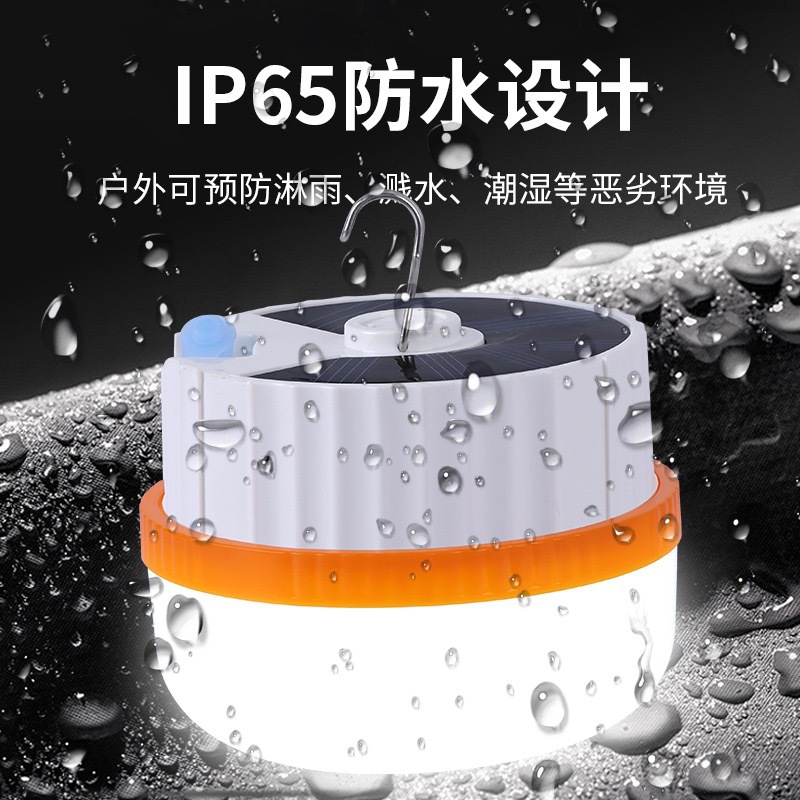 Cross-Border Solar Retractable Rechargeable Lamp Camping Portable Lamp Home Power Outage Outdoor Stall Emergency Lighting