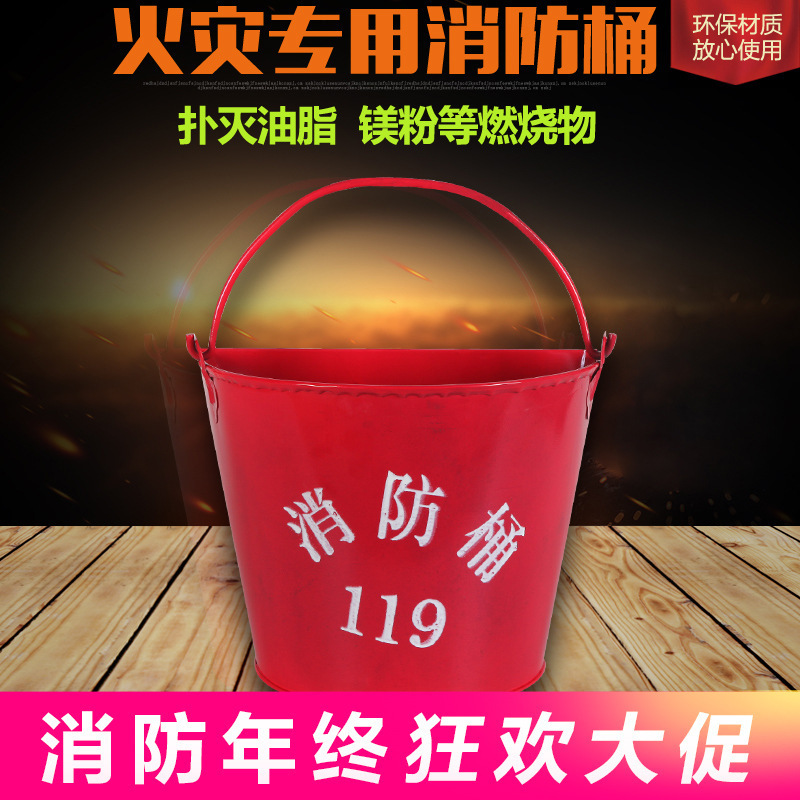 Firefighting Sand Bucket, Thickened Fire Bucket, Firefighting Equipment, Large Fire Bucket, Fire Shovel, Semicircle