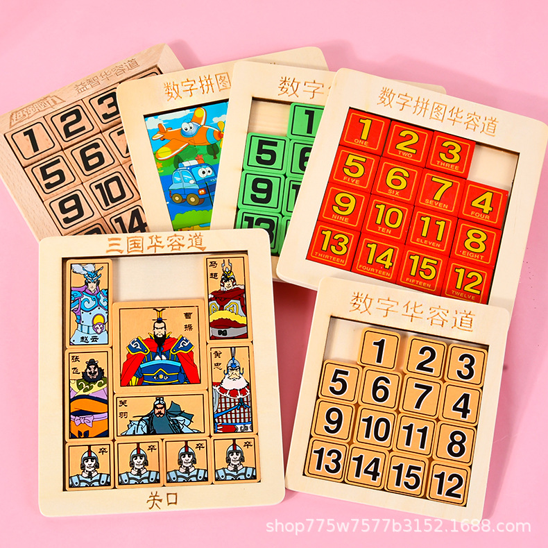 Digital three kingdoms Huarong road development puzzle children Primary School students early education toys clearance unlock sliding puzzle