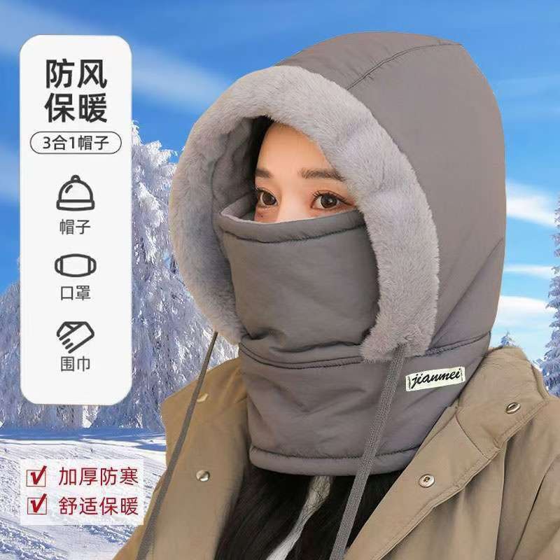 Lei Feng Hat for Men and Women, Winter Outdoor Cycling Electric Vehicle Cold-Proof Windproof Cotton Hat, Northeast Fleece Thick Ski Mask