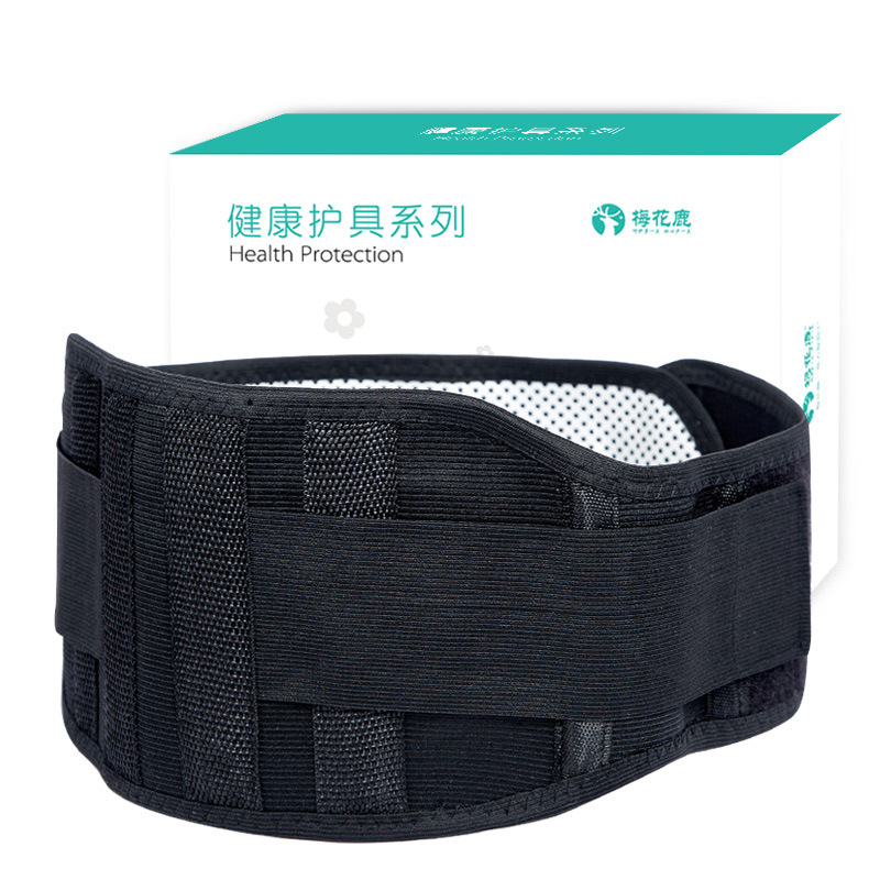 Factory wholesale steel plate waist protection tomalin self-heating belt steel plate warm magnetic therapy fever waist belt