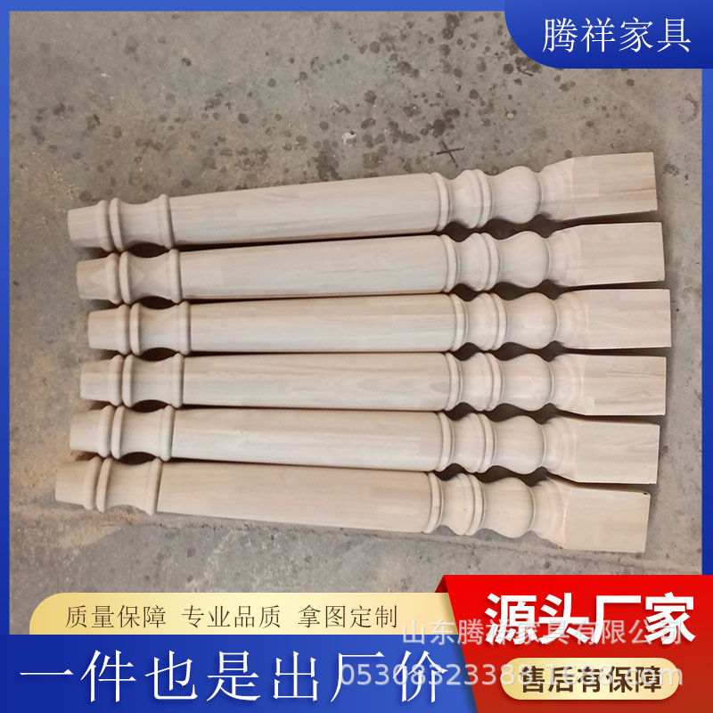 Ножки из резины американского ореха для мебели, ножки для обеденных столов, консольных столов, барных столов, комодов, стульев