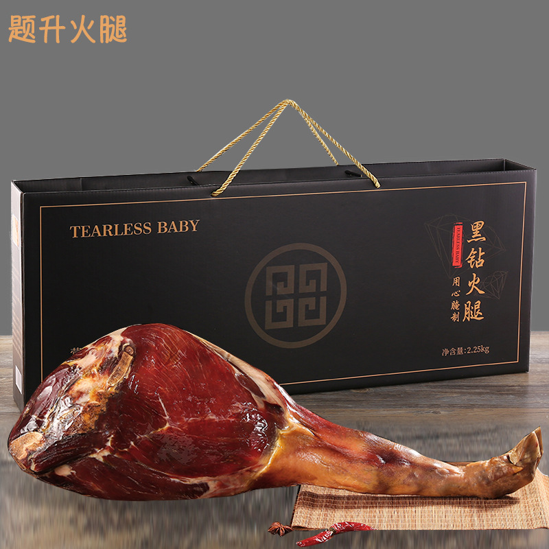 Аутентичная Специальность Хам Цзиньхуа Большая Подарочная Коробка Для Праздника Средины Осени Высококачественный Подарок 4 Фунта 5 Фунтов 3кг Нарезанная Целая Нога Опт