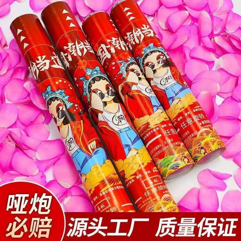 Ручной салют бар живая комната фейерверк труба ручной фейерверк труба хуанцзи фейерверк труба фейерверк труба интернет-знаменитость фейерверк труба