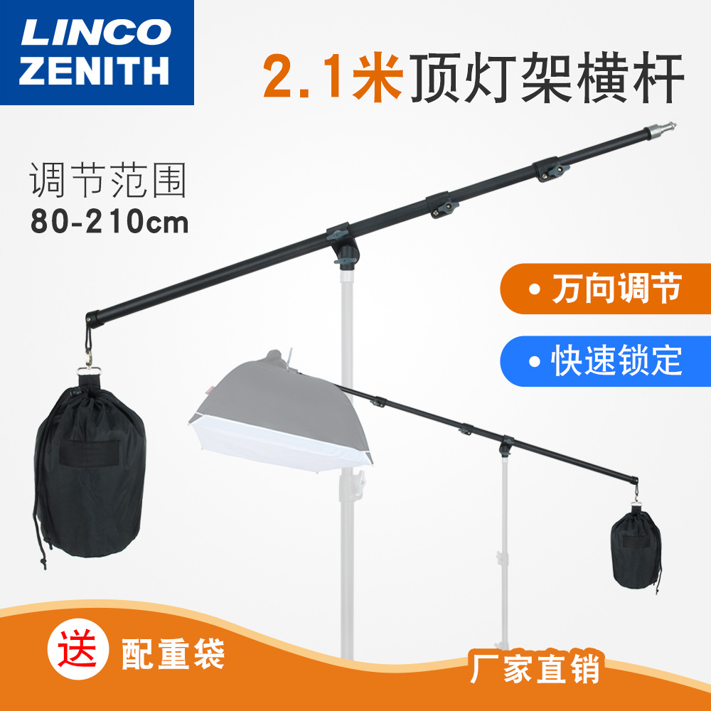 Стойка для потолочной фотографии с перекрестной перекладиной, кантилеверная стойка, горизонтальная рука, студийная стойка для света, 2.4м секционная телескопическая