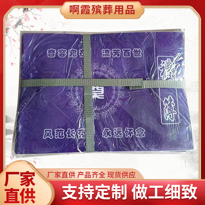 Оптовая книга учета подарков Xinyeng для похорон, книга учета подарков, книга учета белых принадлежностей