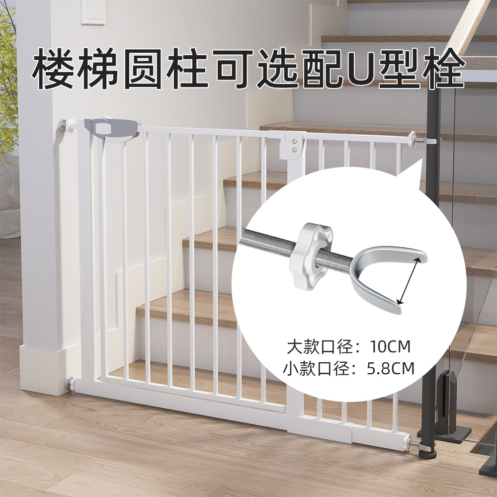 Baby Children Safety Door Bar Baby Staircase Bar Pet Corridor Fence Gate Isolation Punch-Free Fence
