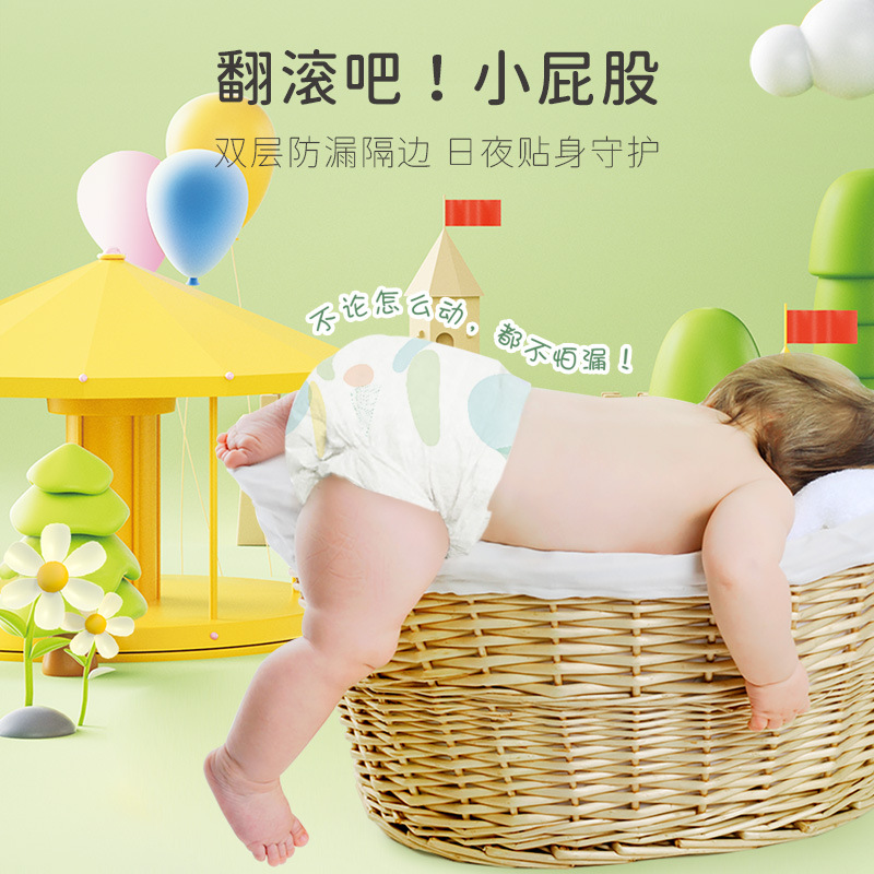 Oxygen Forest 1 for 2 Diapers Pull-Up Pants Breathable Other Industrial Grade Gases